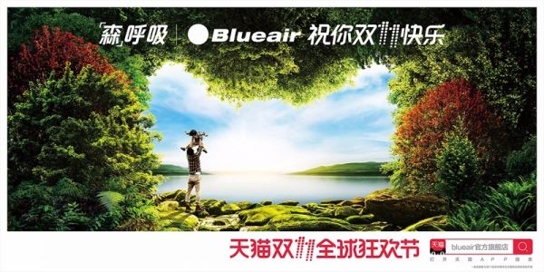 2017年天猫双11海报全集，为52家品牌创意疯狂打Call！