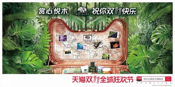 2017年天猫双11海报全集，为52家品牌创意疯狂打Call！