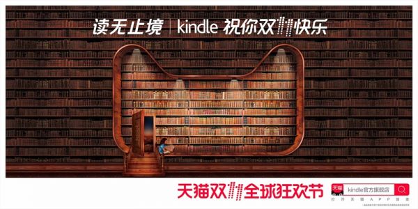 2017年天猫双11海报全集，为52家品牌创意疯狂打Call！