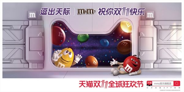 2017年天猫双11海报全集，为52家品牌创意疯狂打Call！