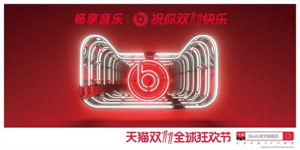 2017年天猫双11海报全集，为52家品牌创意疯狂打Call！