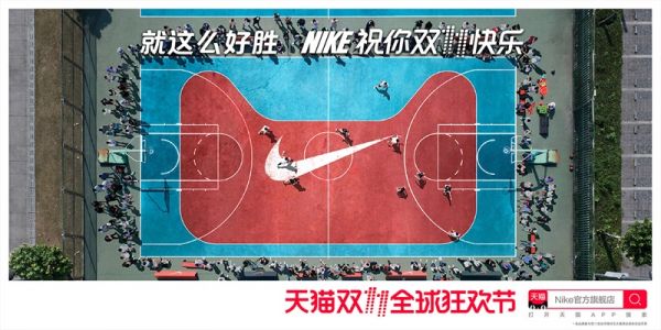 2017年天猫双11海报全集，为52家品牌创意疯狂打Call！