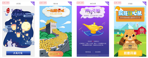 生鲜电商APP，如何提高用户复购率