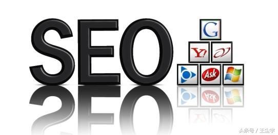 SEO关键词快速排名软件到底靠谱不靠谱