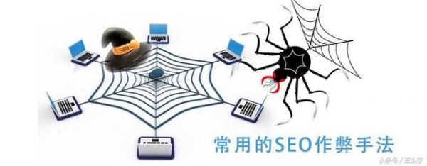 SEO关键词快速排名软件到底靠谱不靠谱