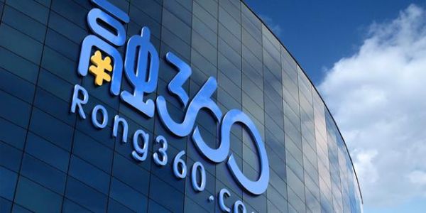 互联网金融公司融360将赴美IPO，拟最高融资2亿美元 | 钛快讯
