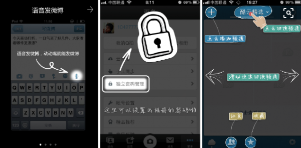 眼皮底下溜走的用户体验：浅谈产品设计可用性原则