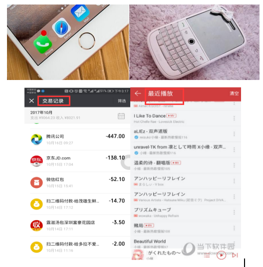 眼皮底下溜走的用户体验：浅谈产品设计可用性原则