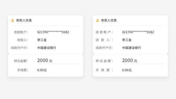 设计总结：图表设计二三事