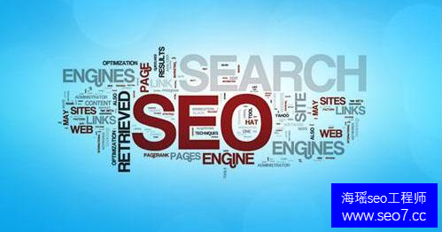 沈阳seo培训