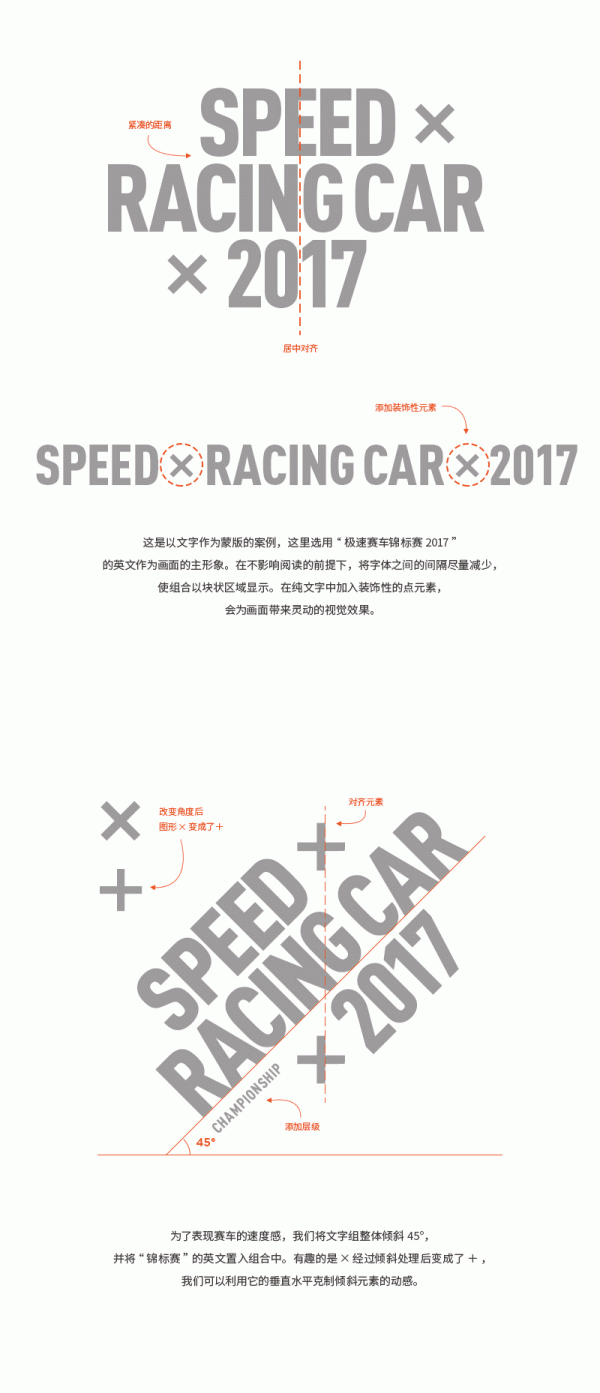 创意十足！如何在平面设计中运用双重曝光效果？