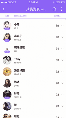 手机端表格设计:我整理了一套循序渐进的处理方法