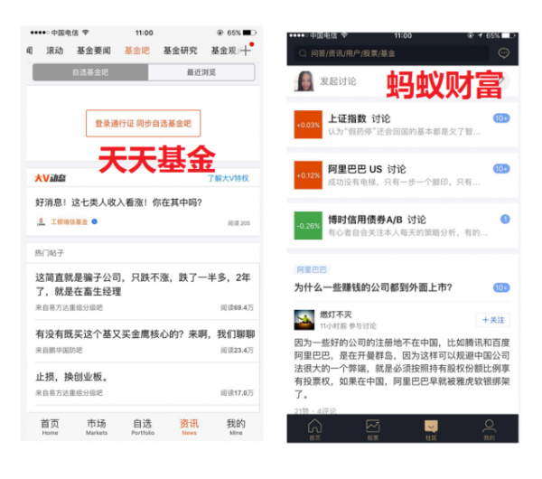 AI赋能 | 对话BOT能在下一代“智能投顾”产品发展中的思考