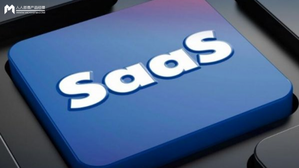 SaaS系统用户权限设计