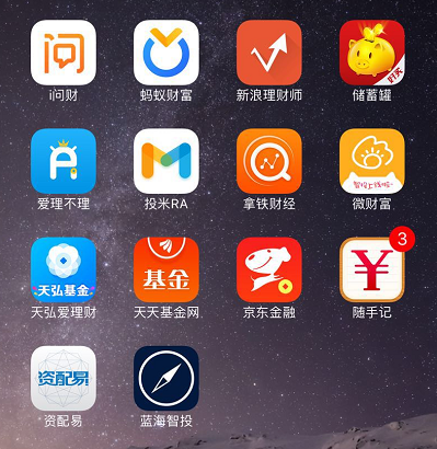 AI赋能 | 对话BOT能在下一代“智能投顾”产品发展中的思考