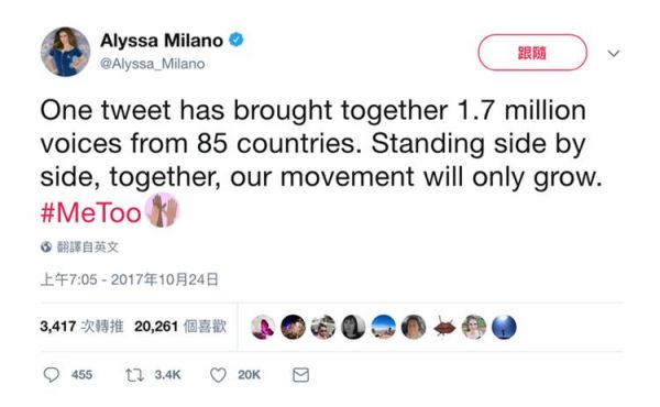 亚马逊电影负责人丢了工作，性骚扰大火烧到哪了？