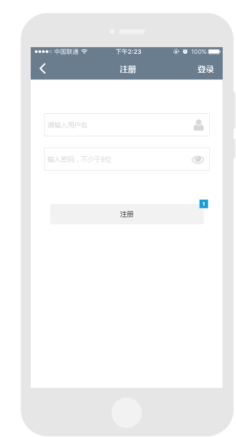 Axure示例:移动端手机号注册与登录示例(附RP文件)