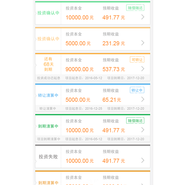 学会给配色做减法，让你的设计更加高端！