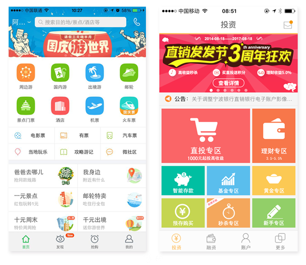 学会给配色做减法，让你的设计更加高端！