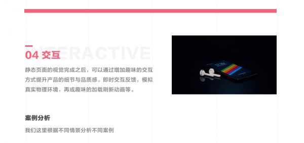 拿到低保真原型后，设计师应该做哪些事情？