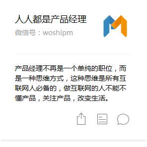 这样做对不对？ ——对微信交互设计的一些建议
