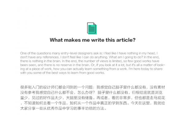 如何“浏览作品”才能事半功倍？来看高手的方法！