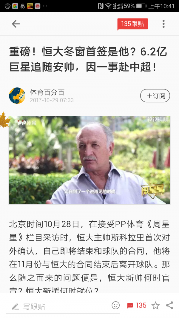 或大或小的用户评论：浅析用户评价体系
