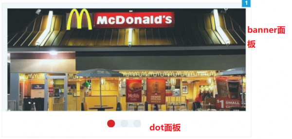 Axure高保真原型,实现APP端轮播样式