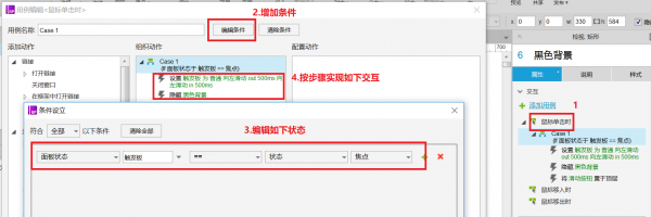 详解APP端哔哩哔哩所有的导航类型，及高保真原型实现