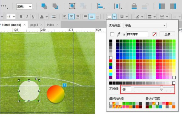 Axure案例解析：蚂蚁庄园星星球自动陪练