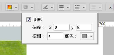 Axure案例解析：蚂蚁庄园星星球自动陪练