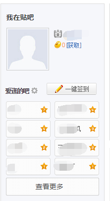 RBAC后台模型概要分析（附：逆推woshipm角色与权限）