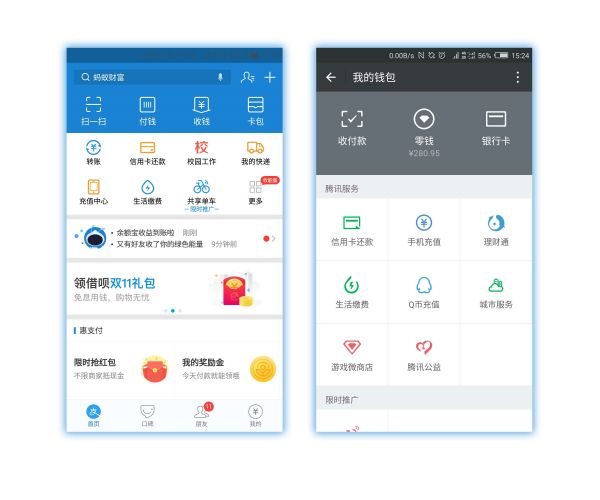 思考:产品定位对产品构建的影响
