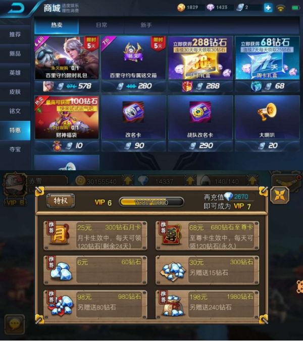 心理学与产品设计:主动公开承诺的力量