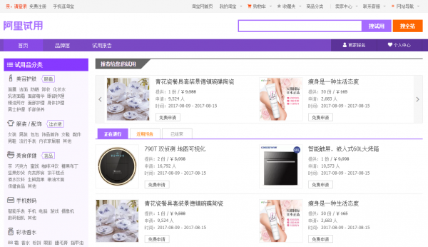 心理学与产品设计:主动公开承诺的力量