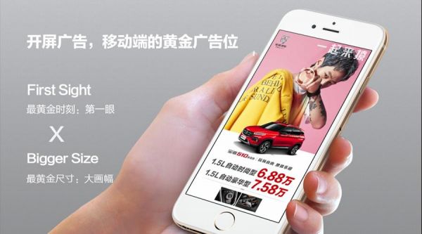 精细化营销时代，品牌该如何在海量流量中“掘金”？