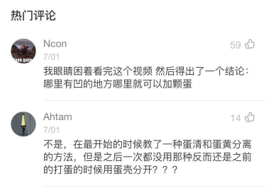 如何设计APP唤起落地页，促进用户增长？