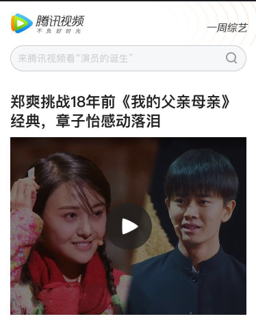 如何设计APP唤起落地页，促进用户增长？