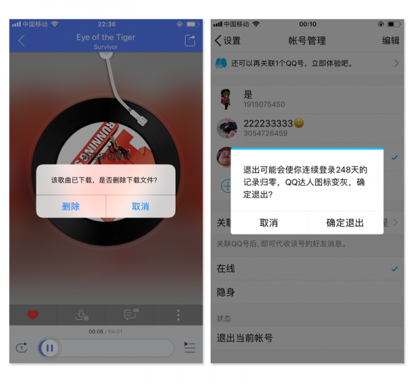 弹框体系总结：模态弹框和非模态弹框