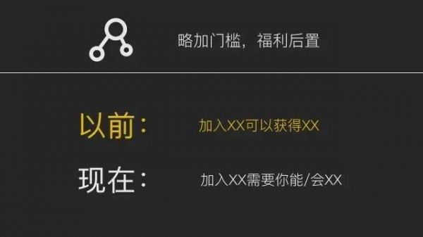 社群运营是一门手艺活