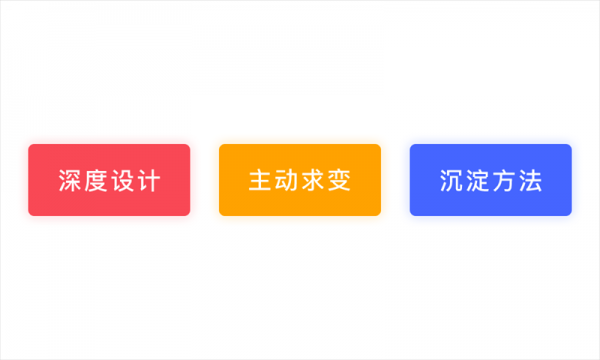 没人带的设计师，如何学会用自驱力帮自己成长？