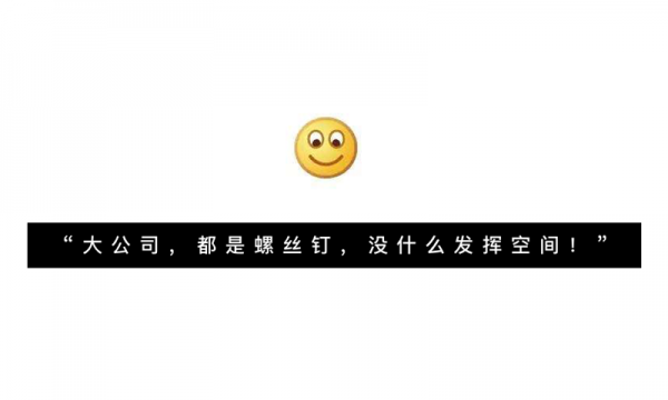 没人带的设计师，如何学会用自驱力帮自己成长？