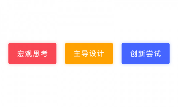 没人带的设计师，如何学会用自驱力帮自己成长？