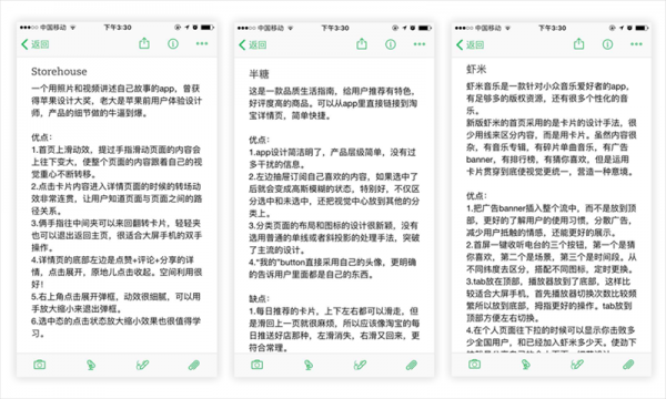 没人带的设计师，如何学会用自驱力帮自己成长？