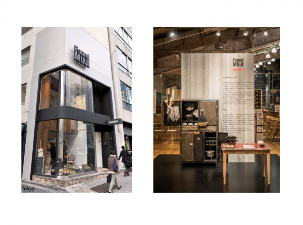 无印良品是怎么做设计的?来看看背后的流程!