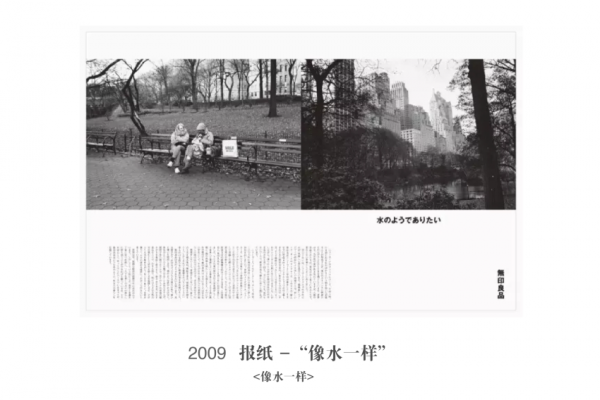 无印良品是怎么做设计的?来看看背后的流程!