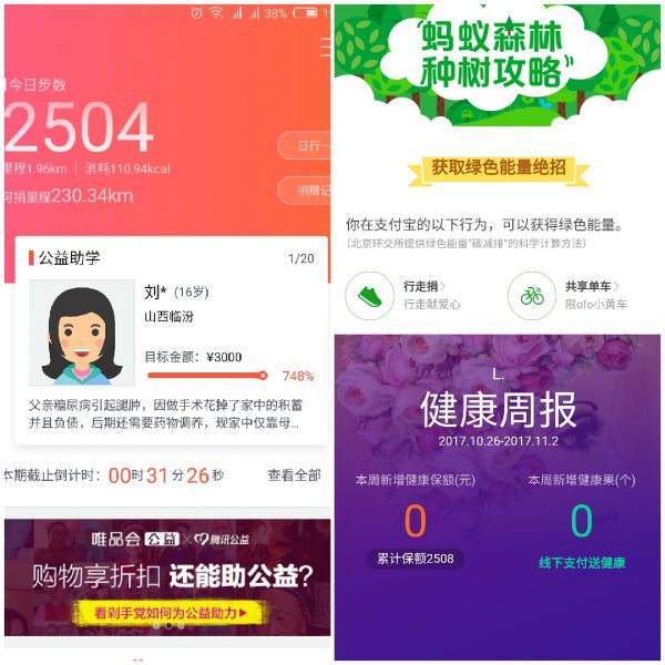 关于爱奇艺粉丝社区：泡泡的体验与新功能设想