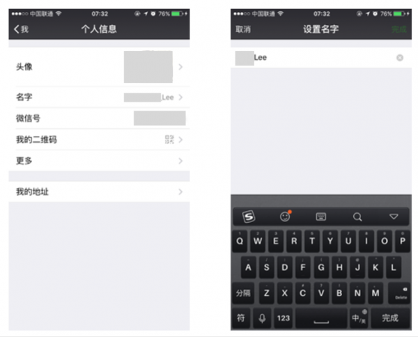 信息结构图、功能结构图、结构图,你还傻傻分不清吗?(上)