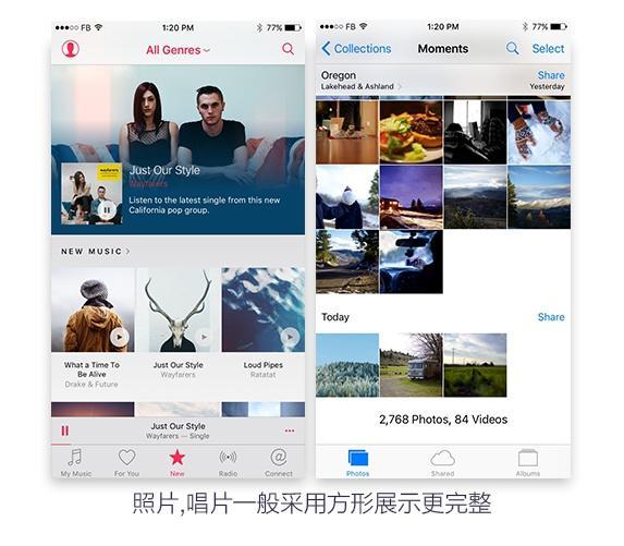 APP UI界面的版式设计理论