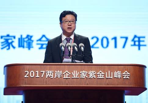 丁磊两岸企业家峰会演讲 首提新消费阐述严选模式